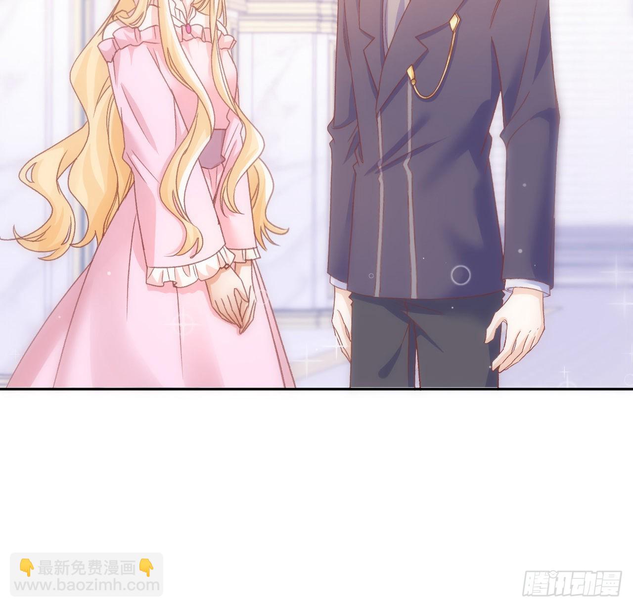 《海王的恋爱法则》24话 霍尔斯的直男 第17页