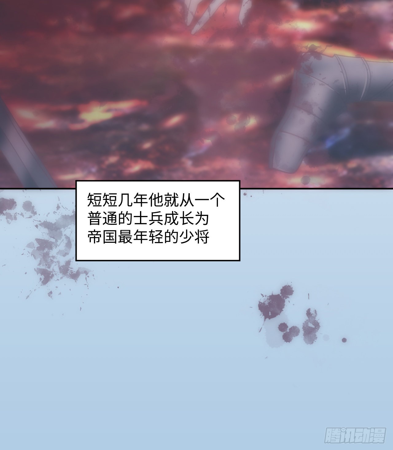《海王的恋爱法则》24话 霍尔斯的直男 第26页