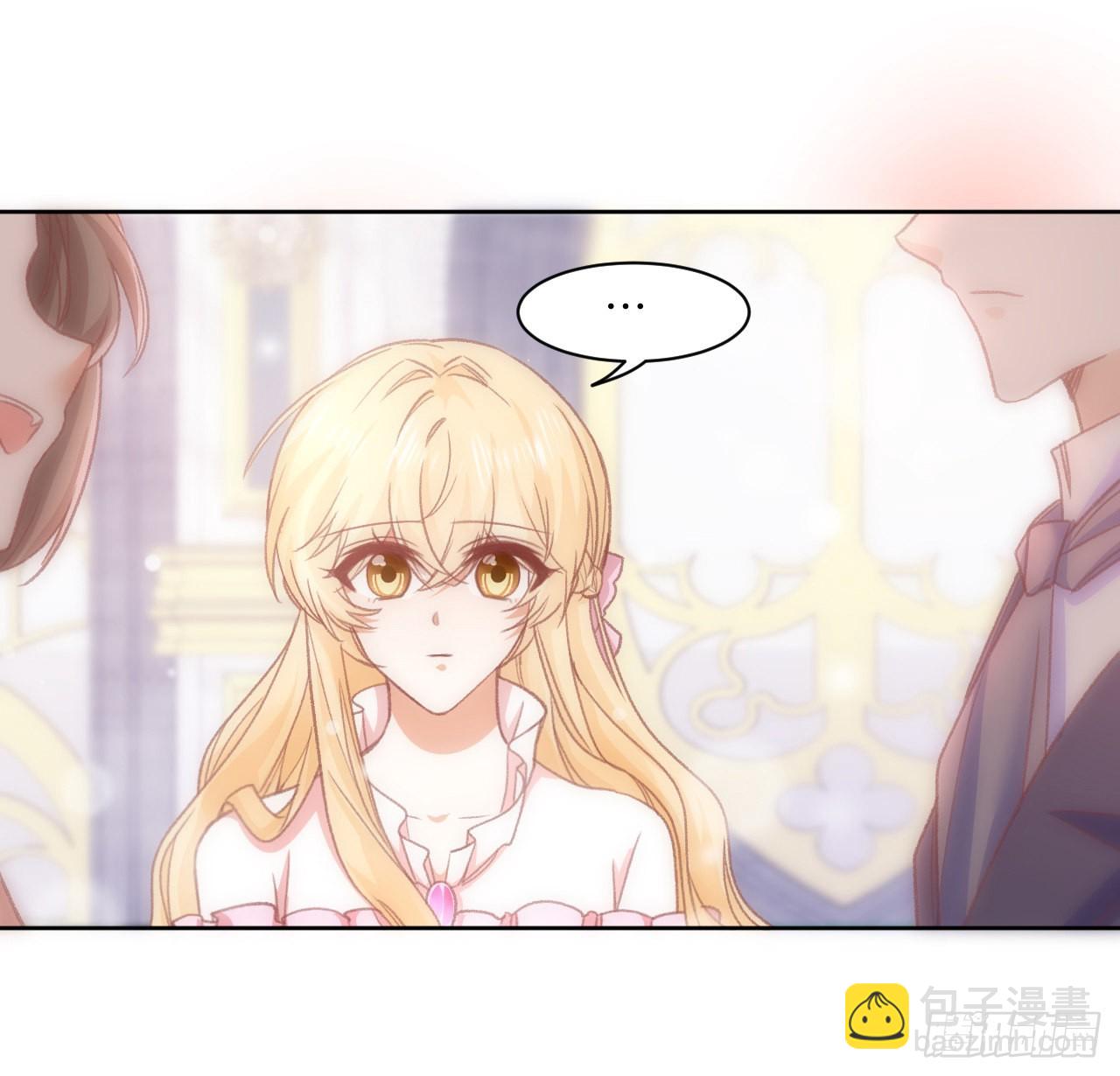 《海王的恋爱法则》24话 霍尔斯的直男 第35页