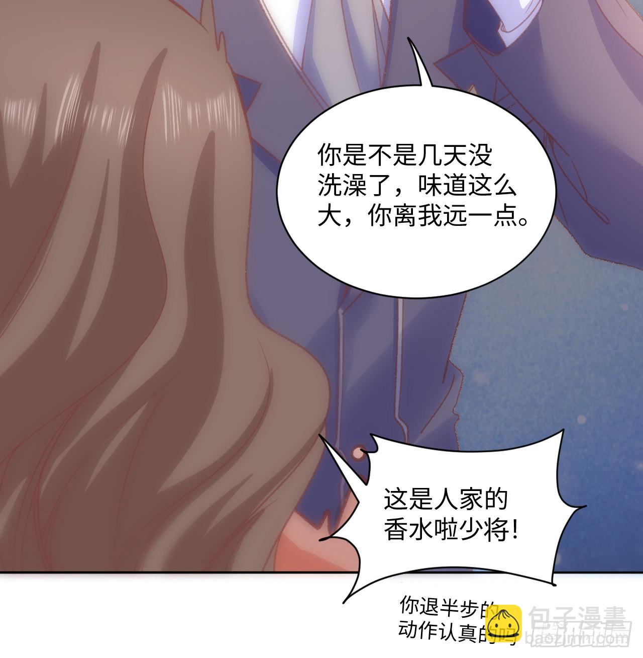《海王的恋爱法则》24话 霍尔斯的直男 第38页