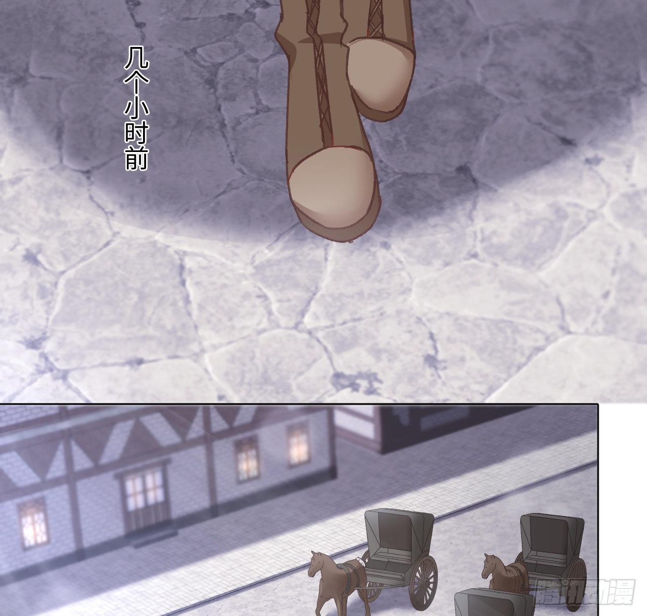 《海王的恋爱法则》26话 熟悉的身影 第15页