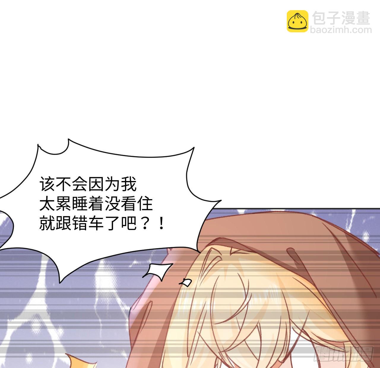 《海王的恋爱法则》26话 熟悉的身影 第28页