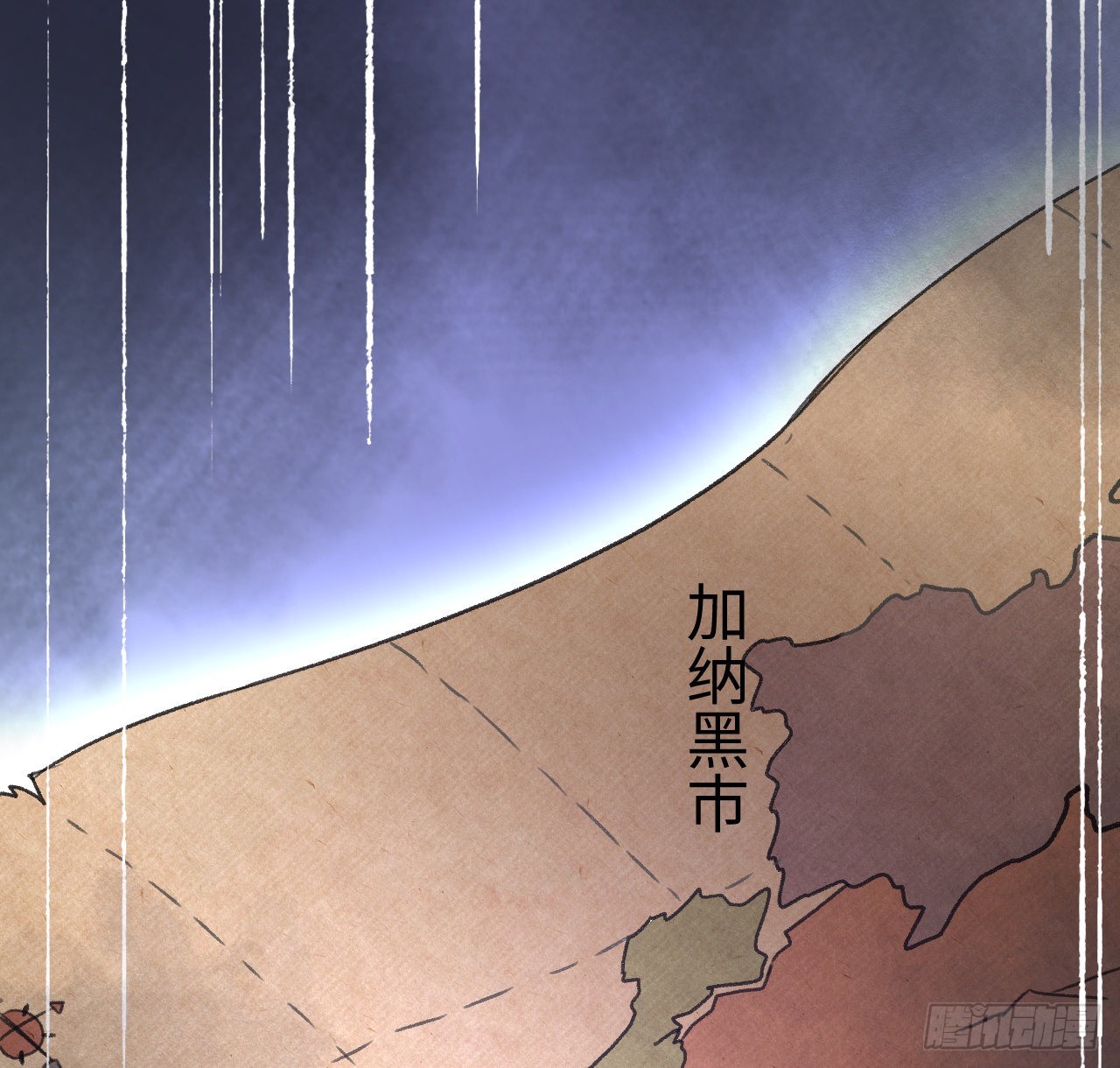 《海王的恋爱法则》26话 熟悉的身影 第2页