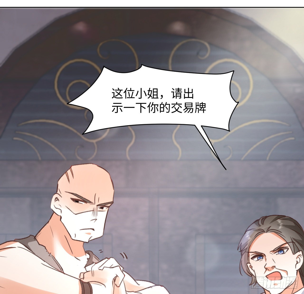 《海王的恋爱法则》26话 熟悉的身影 第42页