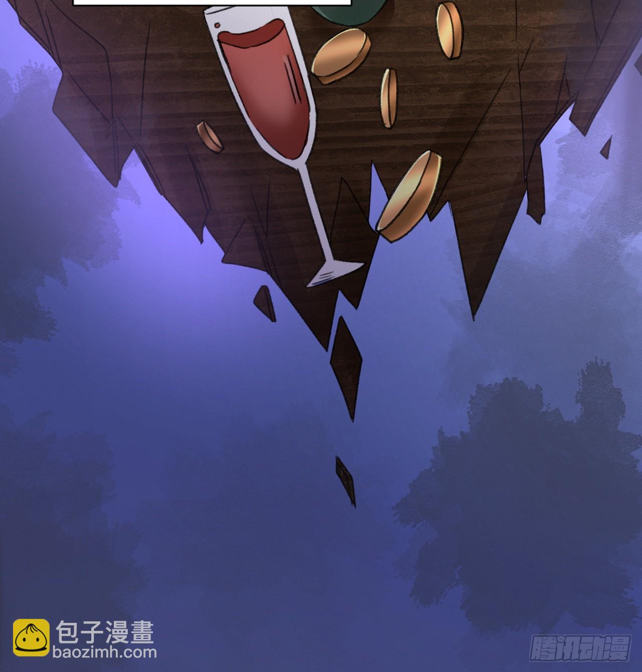 《海王的恋爱法则》26话 熟悉的身影 第9页