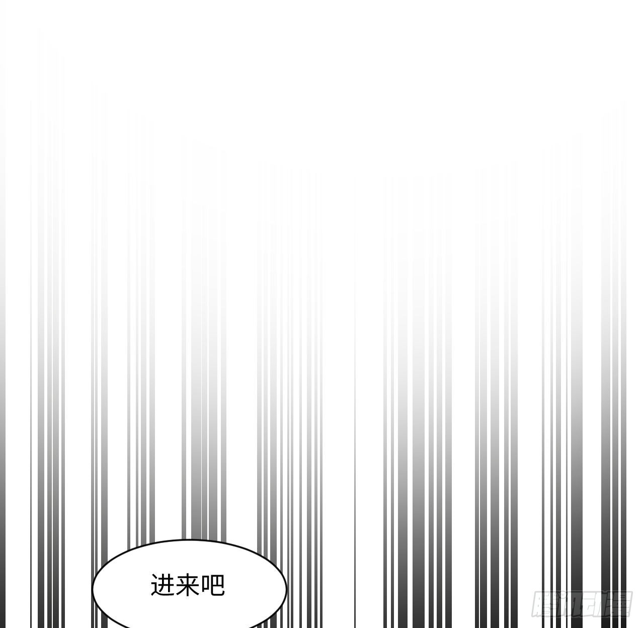 《海王的恋爱法则》27话 我的一个朋友 第15页