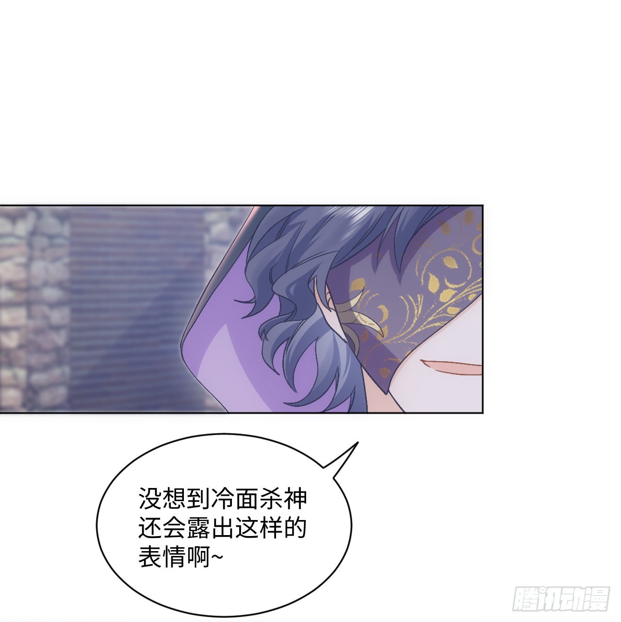 《海王的恋爱法则》27话 我的一个朋友 第2页