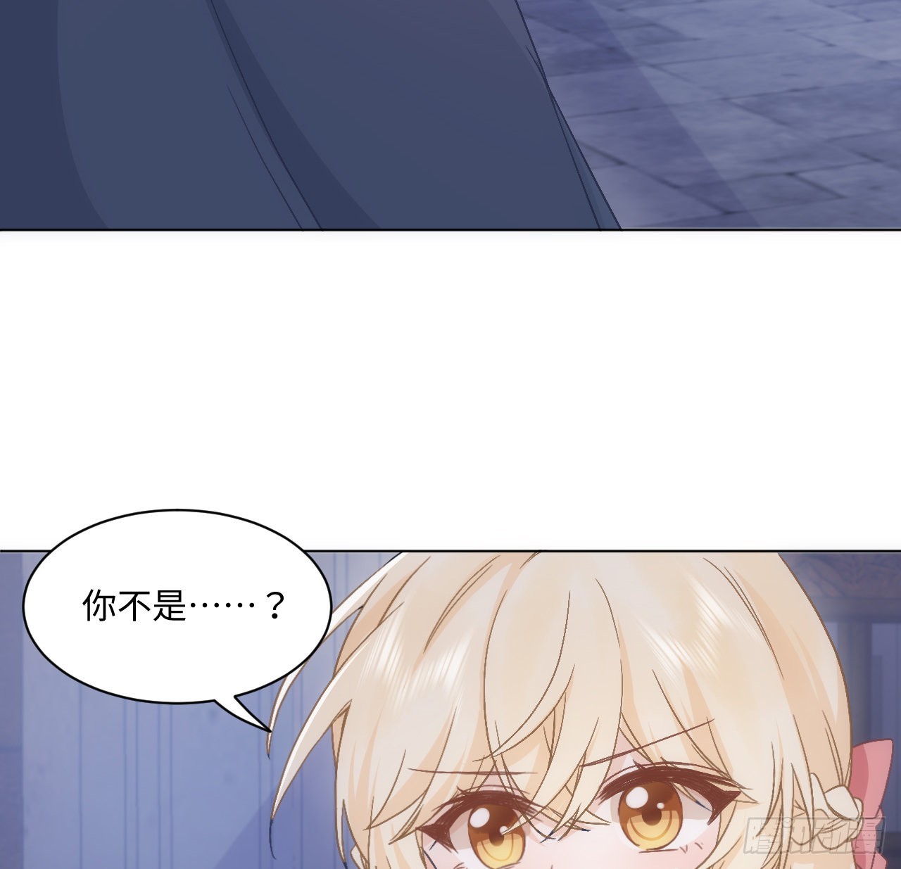 《海王的恋爱法则》27话 我的一个朋友 第4页