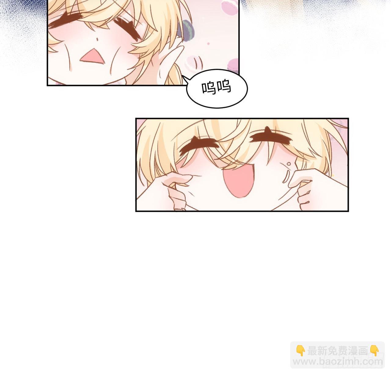 《海王的恋爱法则》25话 脱离掌控 第23页