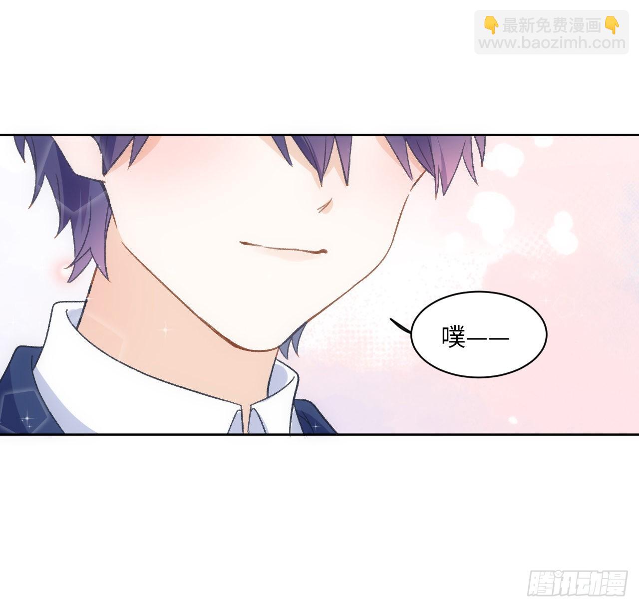 《海王的恋爱法则》25话 脱离掌控 第24页