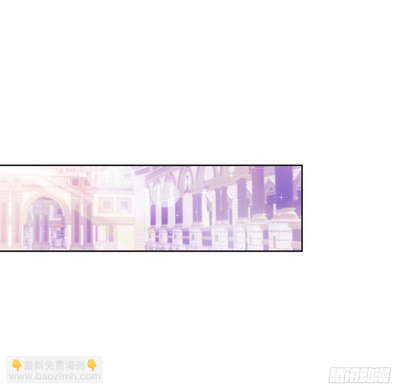 《海王的恋爱法则》25话 脱离掌控 第29页