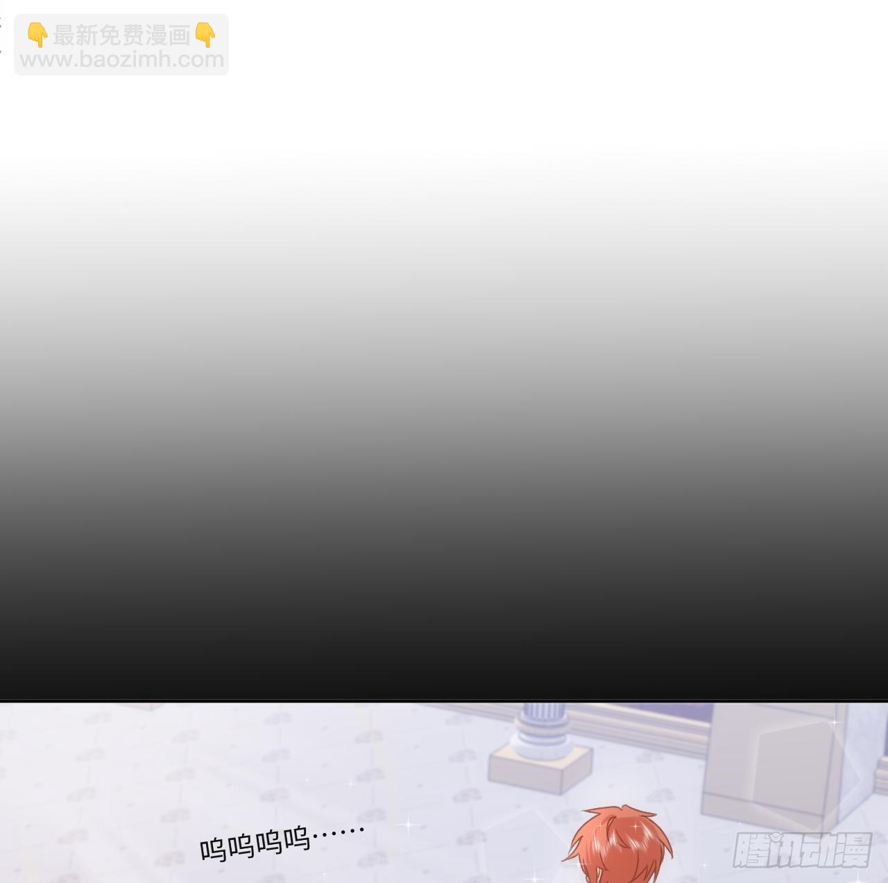 《海王的恋爱法则》25话 脱离掌控 第37页