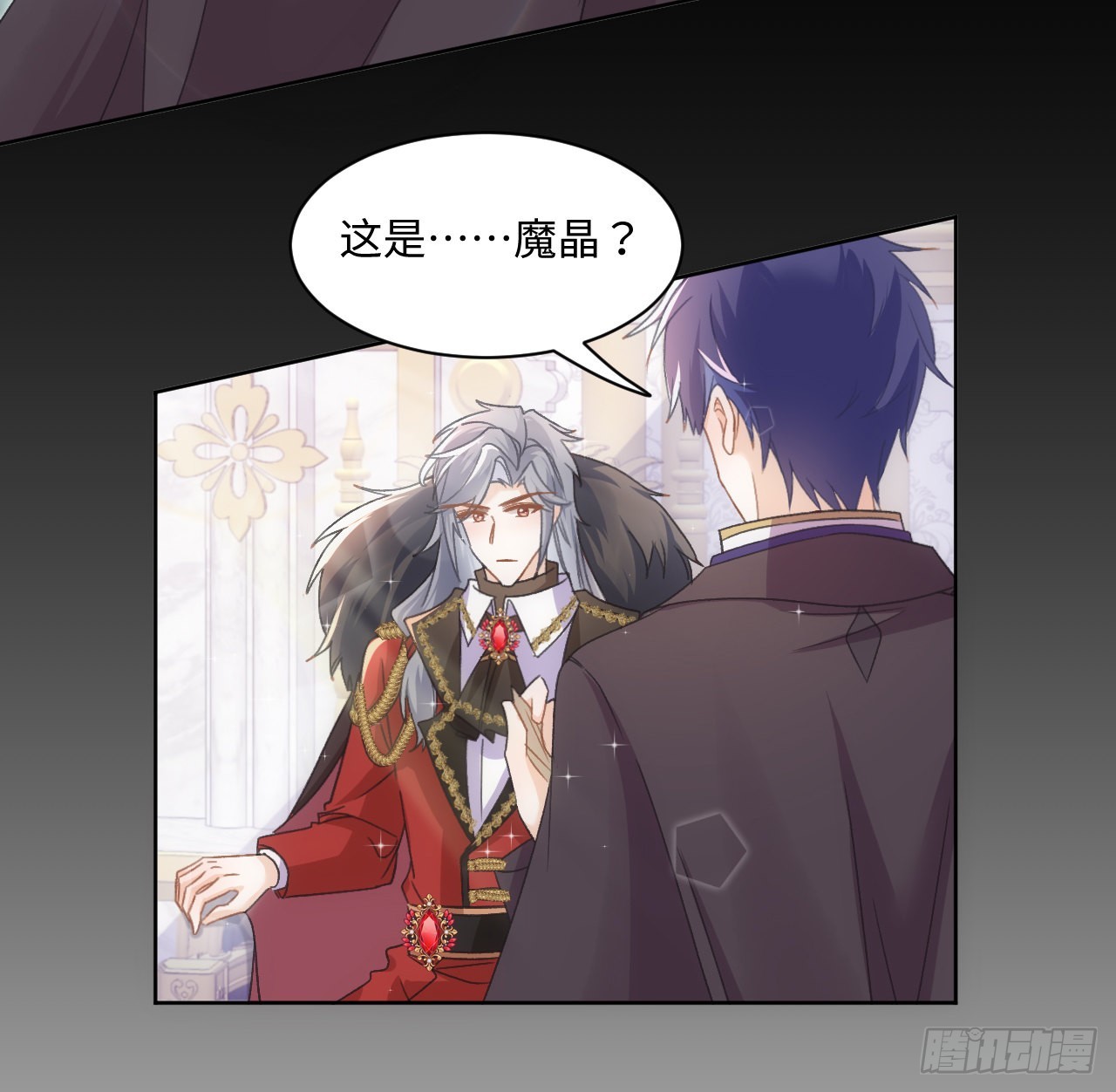 《海王的恋爱法则》25话 脱离掌控 第4页