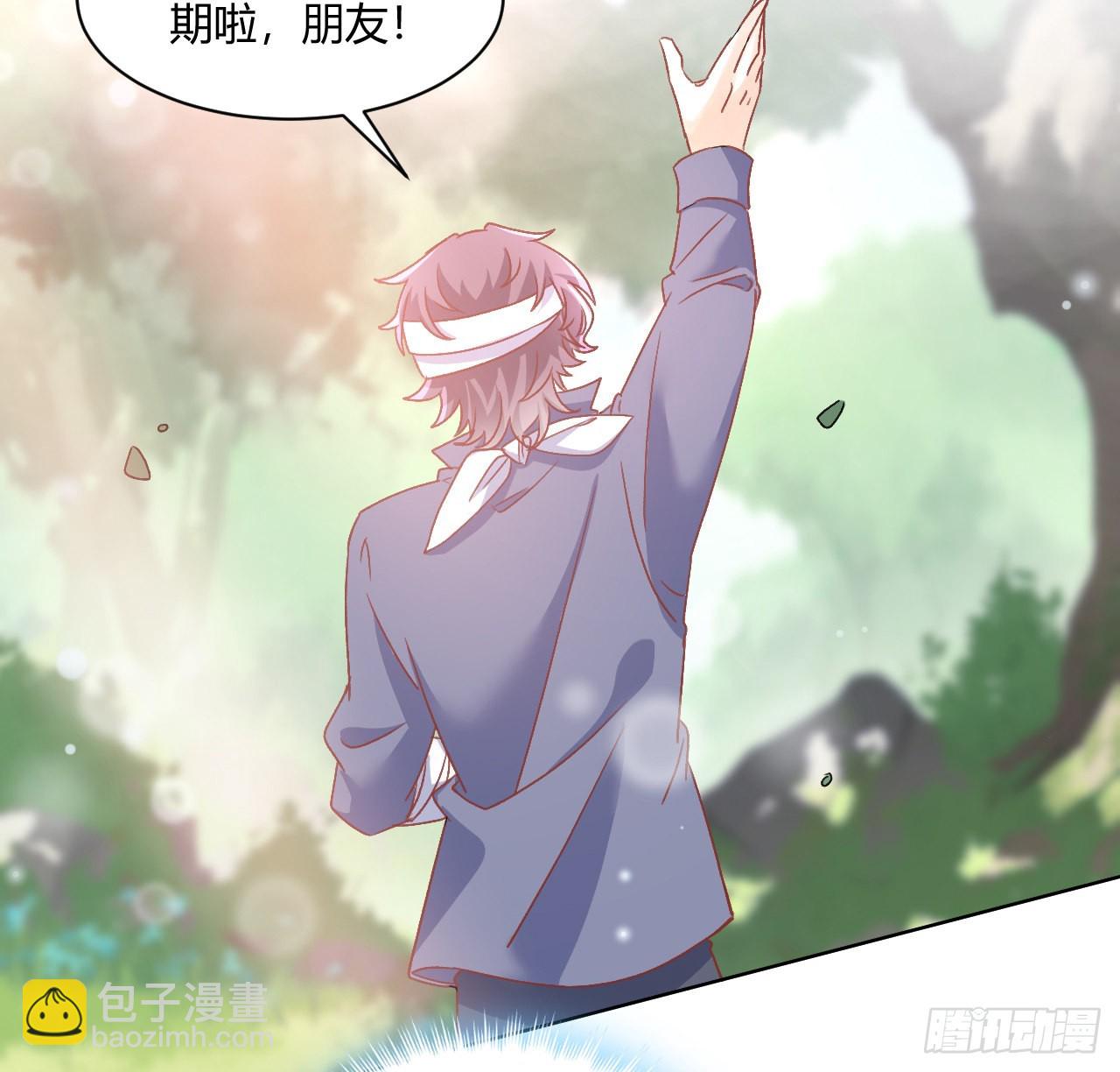 《海王的恋爱法则》28话 奥菲娅，有我在 第19页