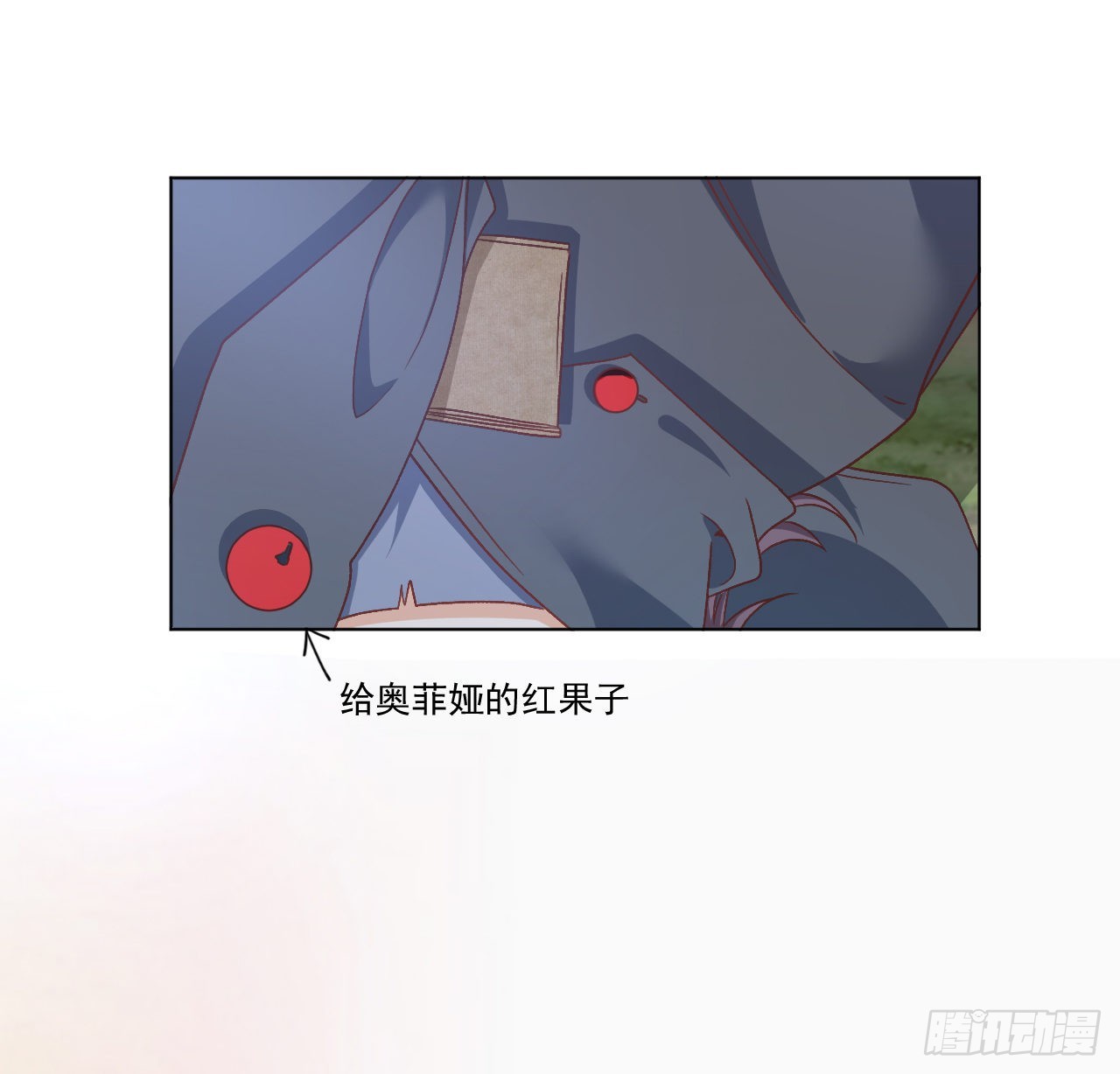 《海王的恋爱法则》28话 奥菲娅，有我在 第32页