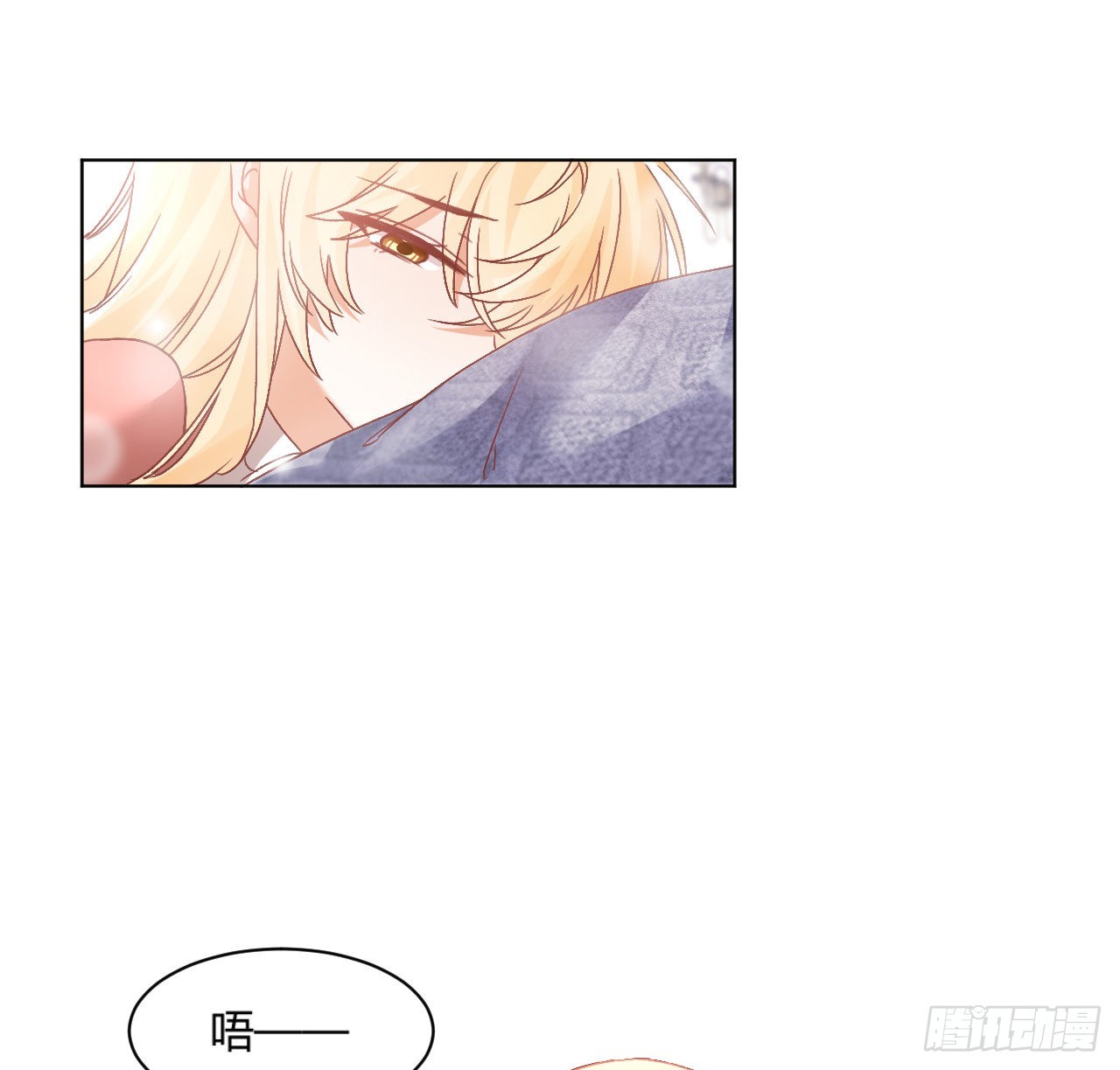《海王的恋爱法则》28话 奥菲娅，有我在 第45页