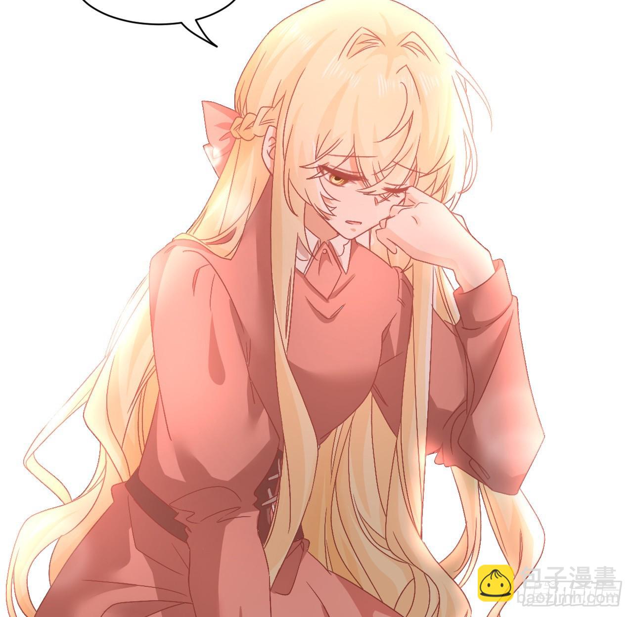 《海王的恋爱法则》28话 奥菲娅，有我在 第46页