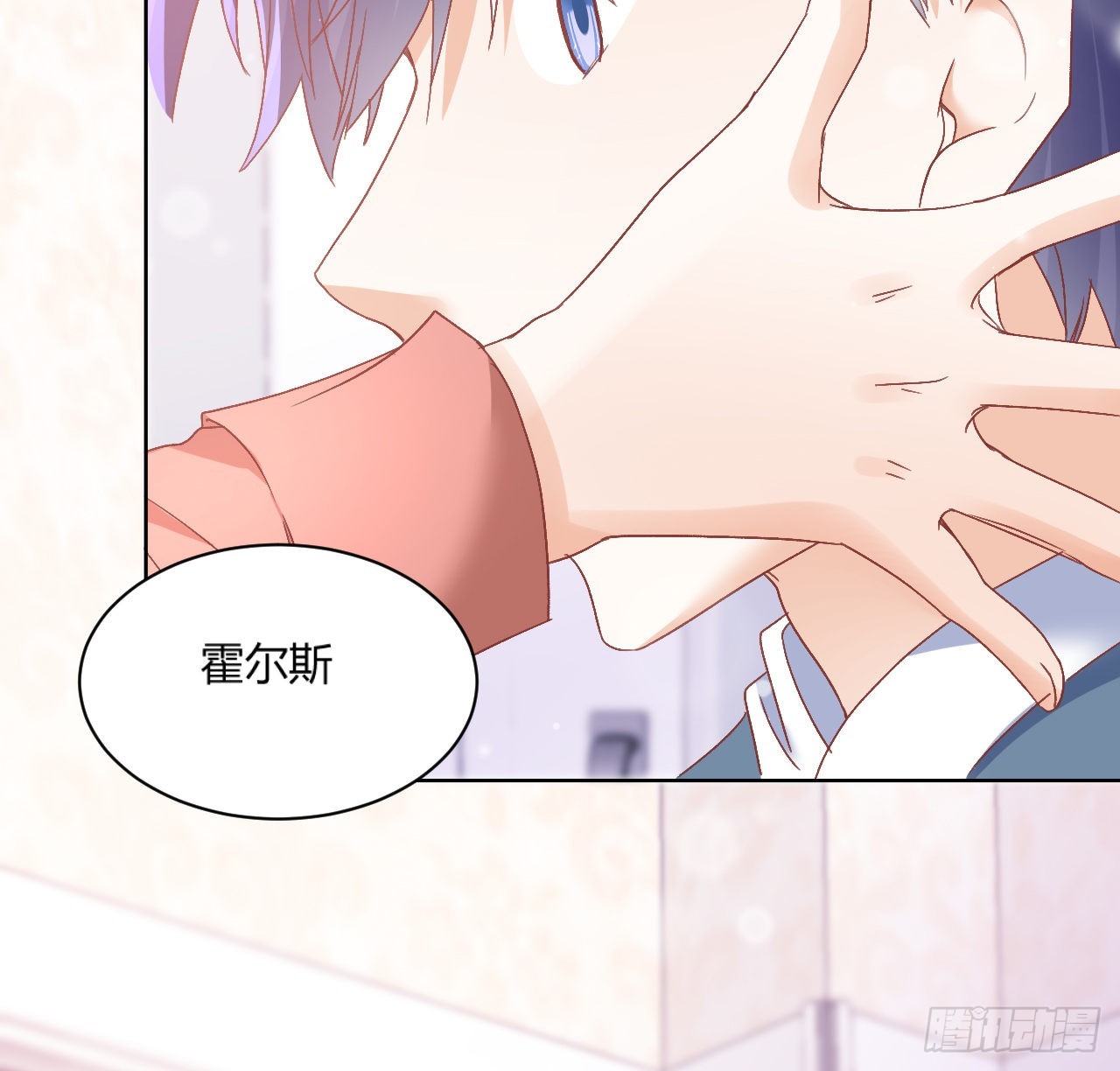 《海王的恋爱法则》28话 奥菲娅，有我在 第49页