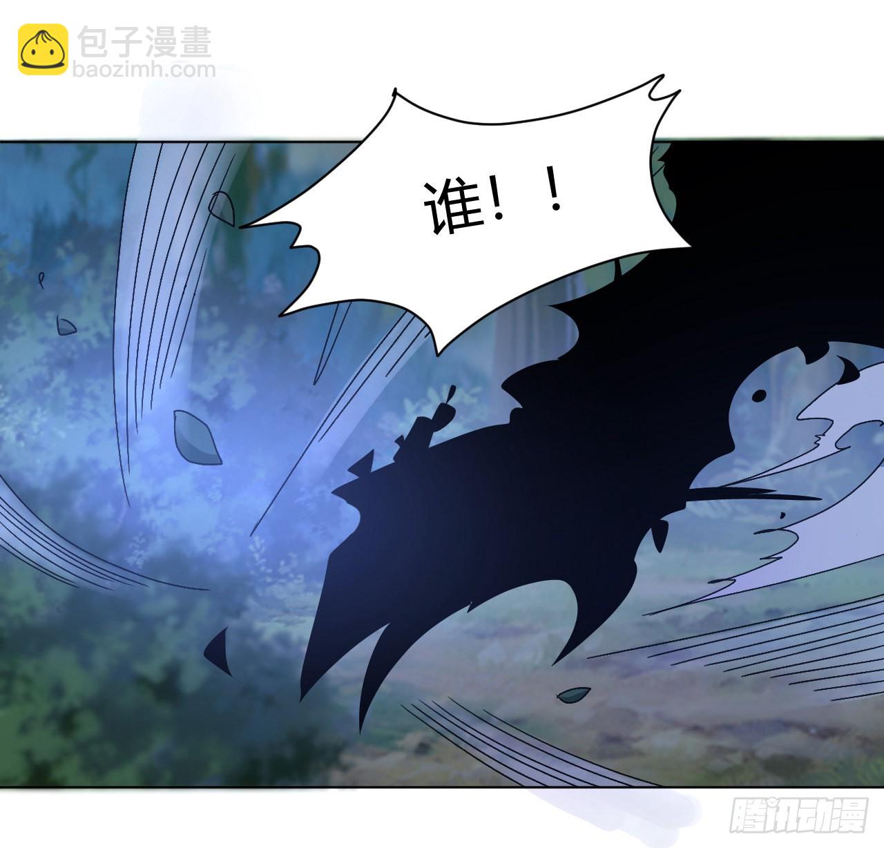 《海王的恋爱法则》28话 奥菲娅，有我在 第9页