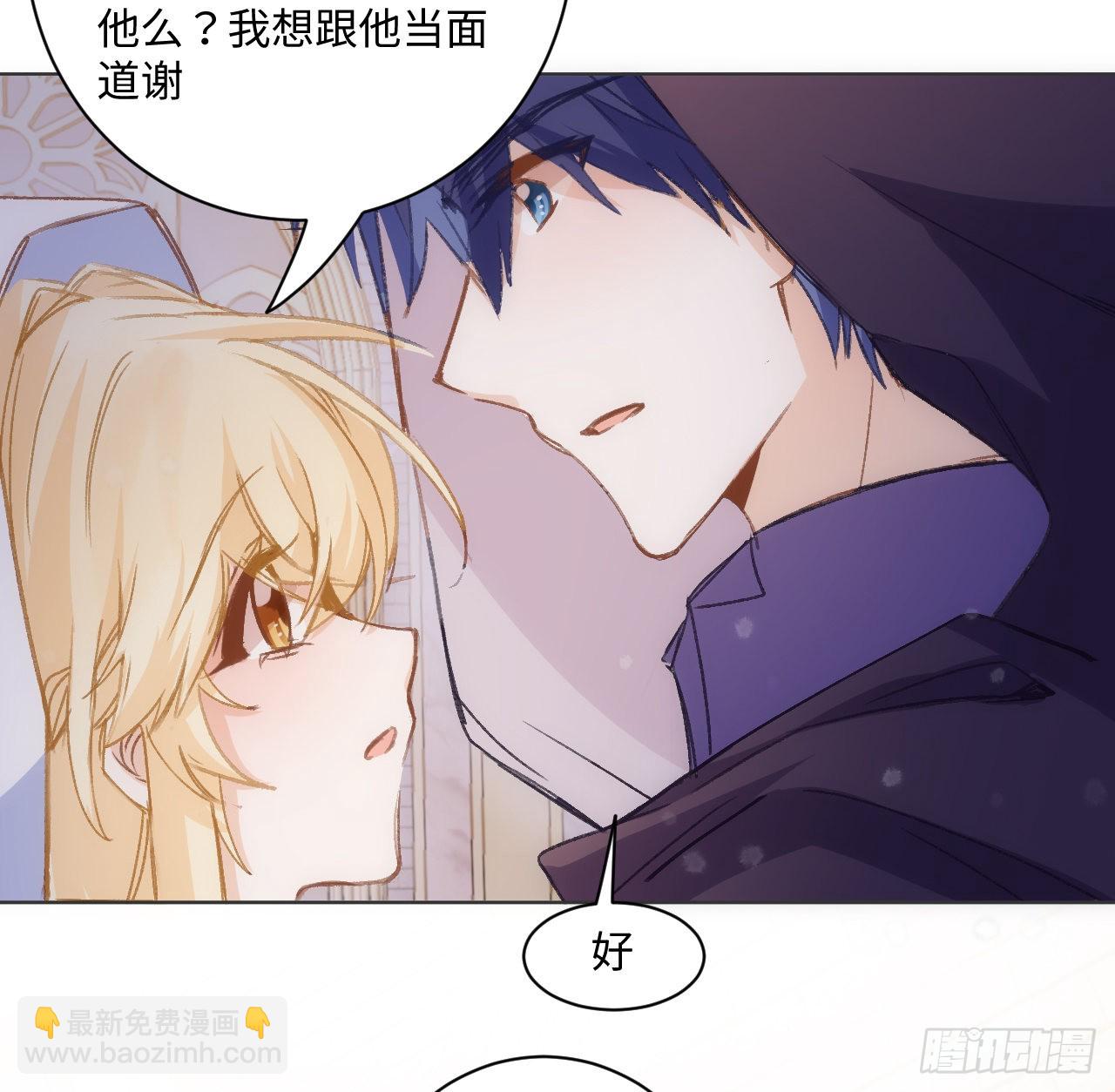 《海王的恋爱法则》30话 我错过的你 第48页