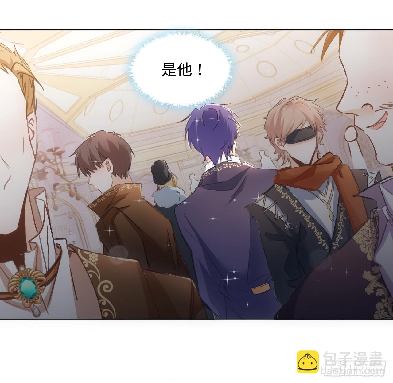 《海王的恋爱法则》30话 我错过的你 第9页