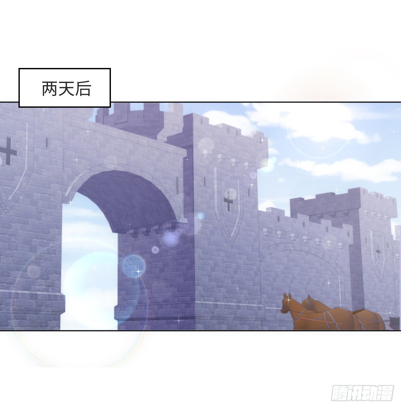 《海王的恋爱法则》31话 闻人语出现了 第26页
