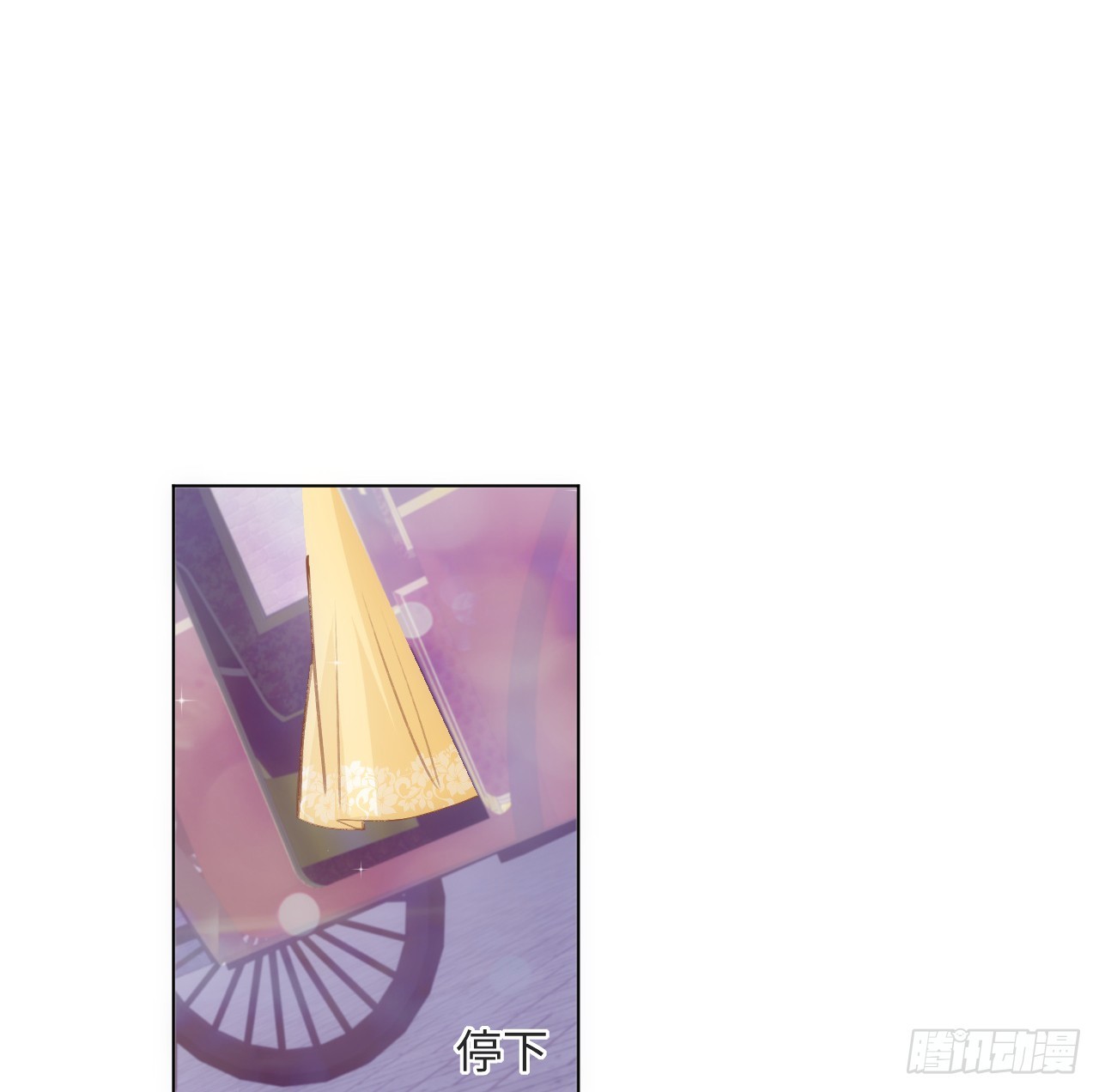 《海王的恋爱法则》31话 闻人语出现了 第32页