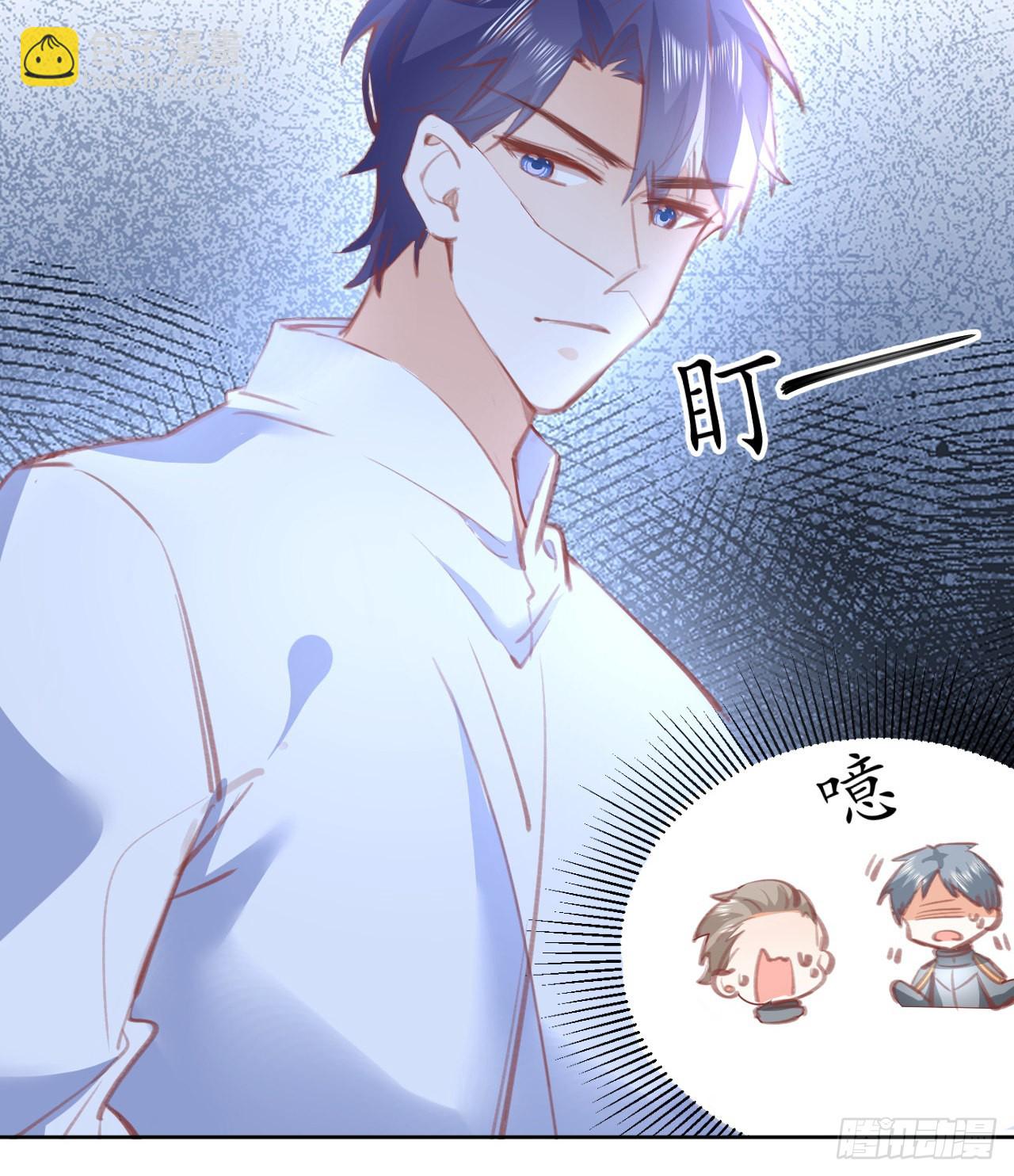 《海王的恋爱法则》29话 奥菲娅被绑架？！ 第17页