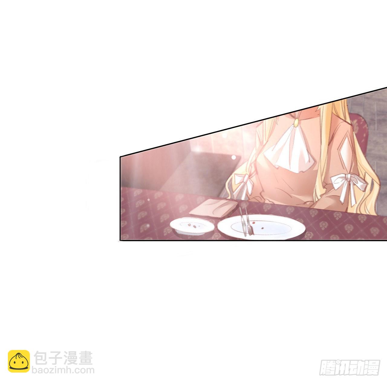 《海王的恋爱法则》29话 奥菲娅被绑架？！ 第26页