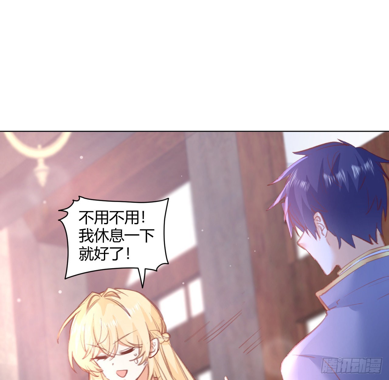 《海王的恋爱法则》29话 奥菲娅被绑架？！ 第34页