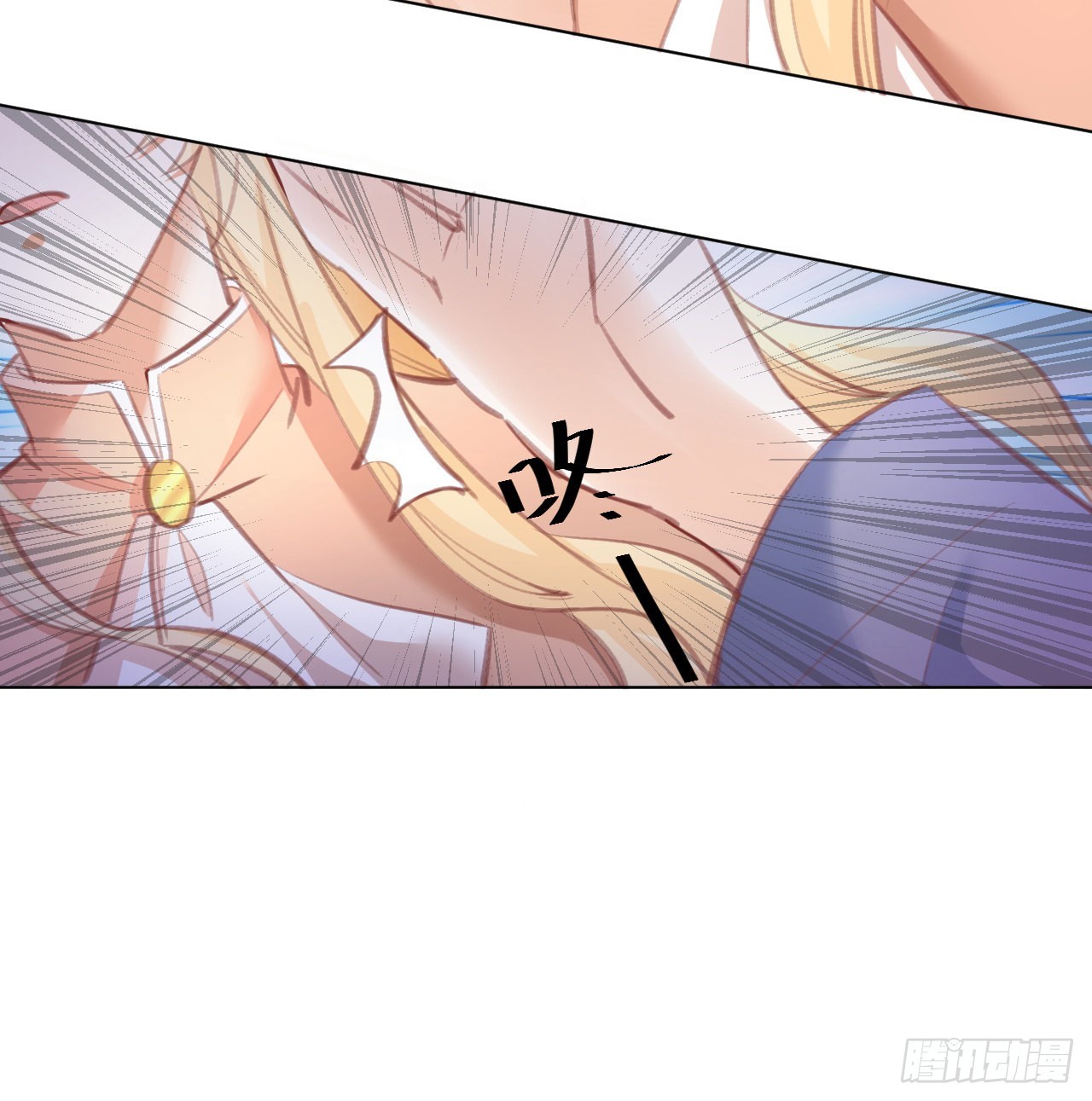 《海王的恋爱法则》29话 奥菲娅被绑架？！ 第37页