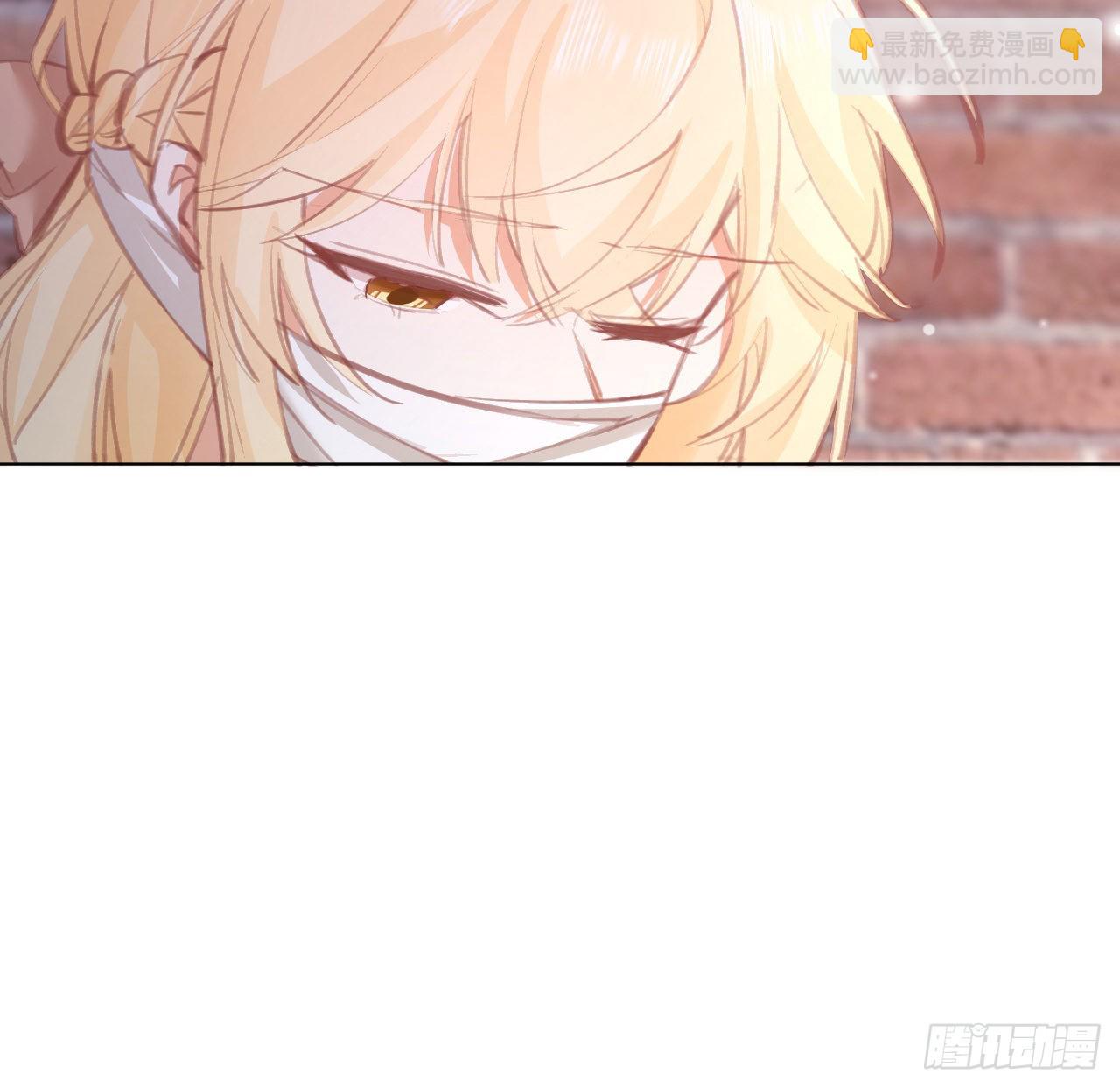 《海王的恋爱法则》29话 奥菲娅被绑架？！ 第42页