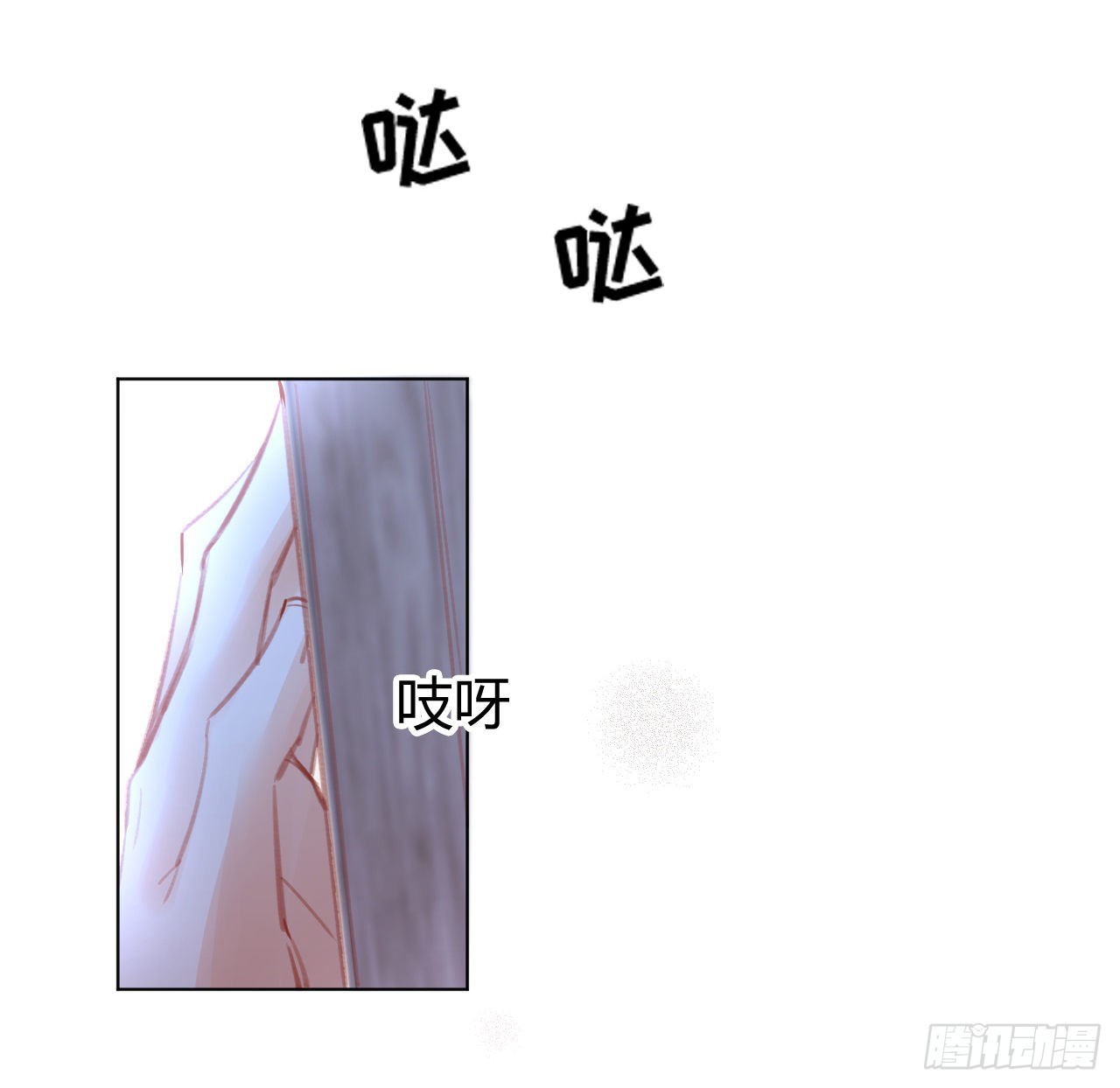 《海王的恋爱法则》29话 奥菲娅被绑架？！ 第47页