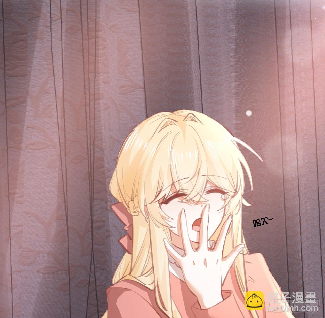 《海王的恋爱法则》29话 奥菲娅被绑架？！ 第8页