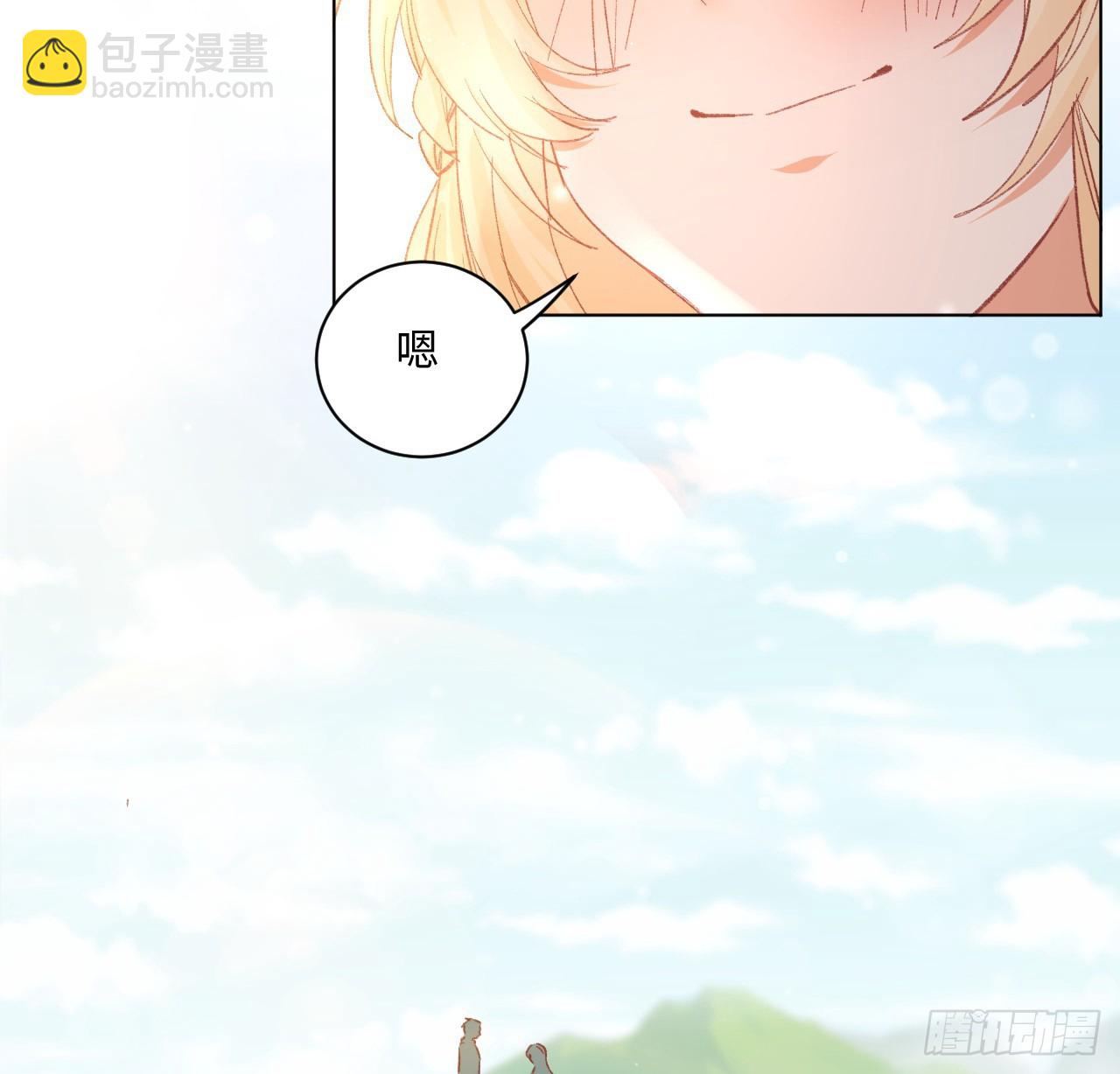 《海王的恋爱法则》33话 喜欢的条件是你 第47页
