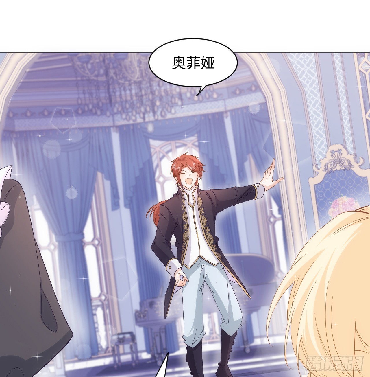 《海王的恋爱法则》35话 要告别过去的二哥？ 第22页