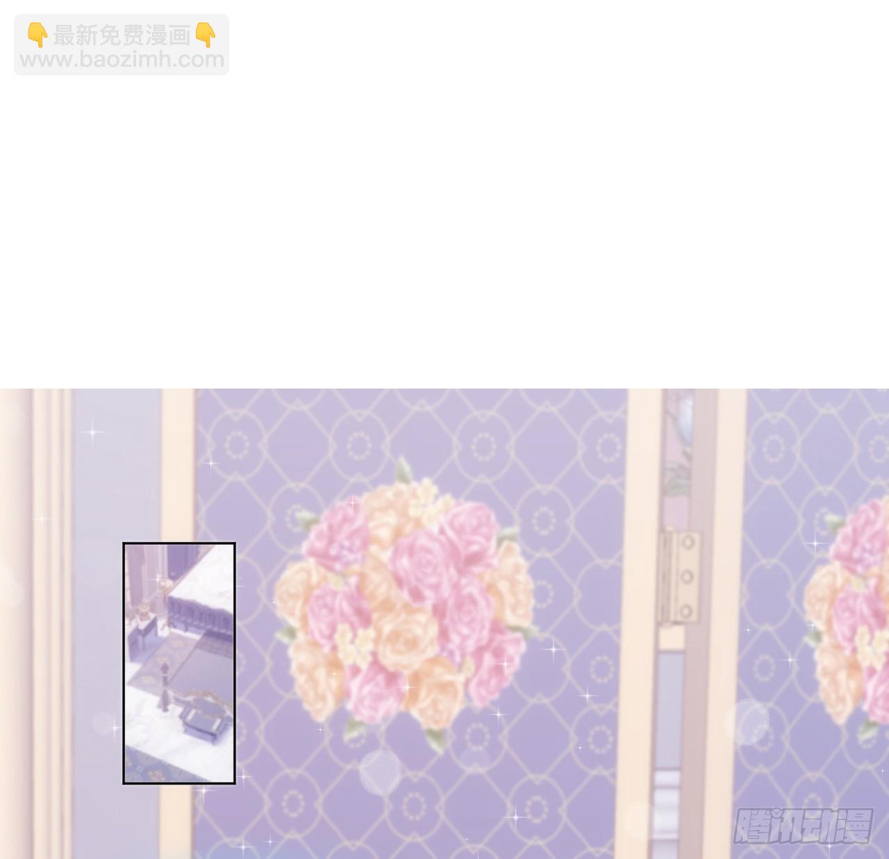 《海王的恋爱法则》35话 要告别过去的二哥？ 第2页