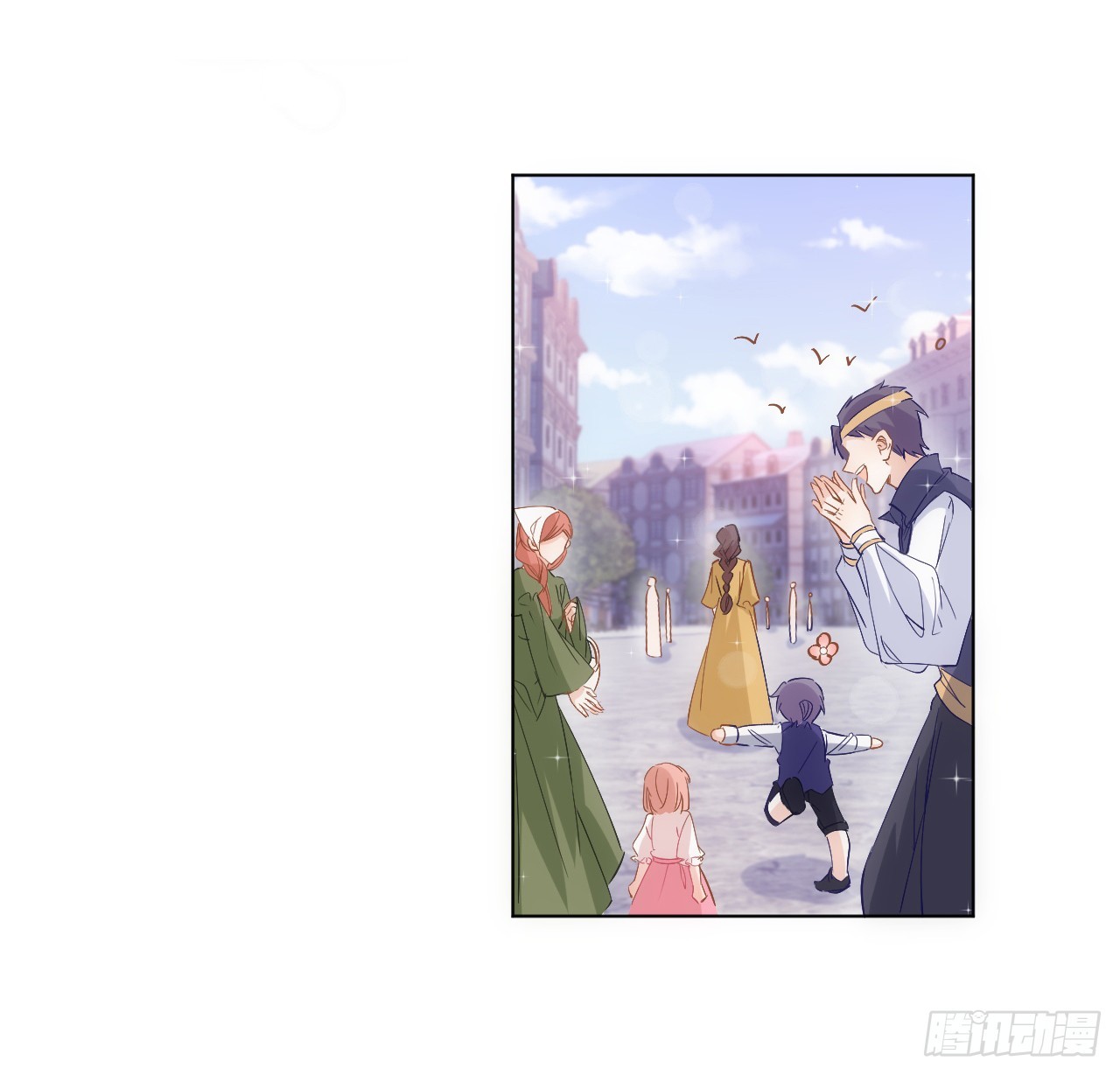 《海王的恋爱法则》35话 要告别过去的二哥？ 第35页