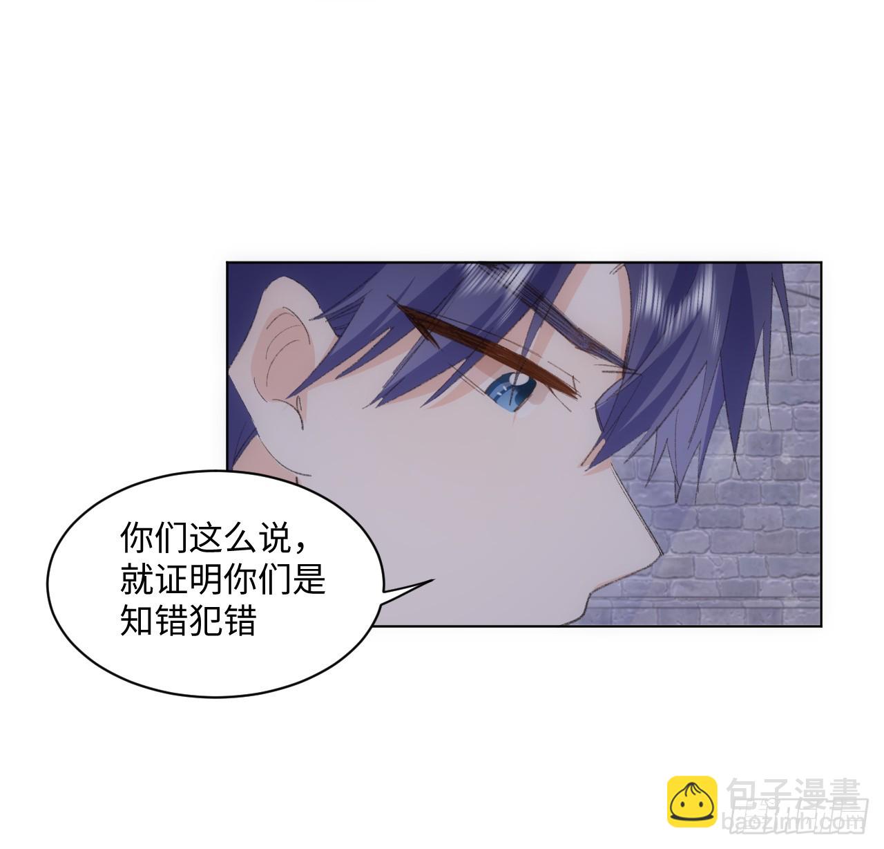 《海王的恋爱法则》34话 你是不是男人 第12页