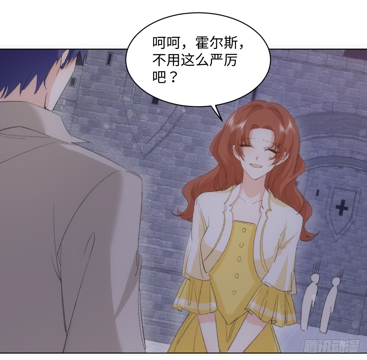 《海王的恋爱法则》34话 你是不是男人 第13页
