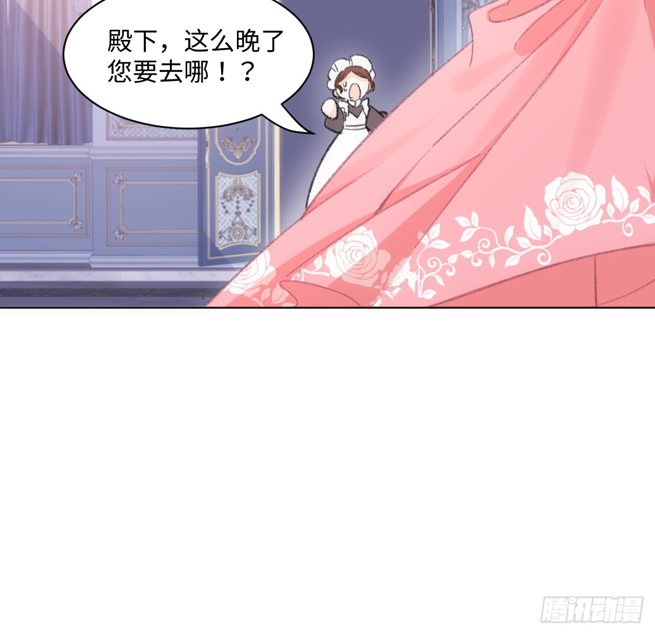 《海王的恋爱法则》34话 你是不是男人 第34页