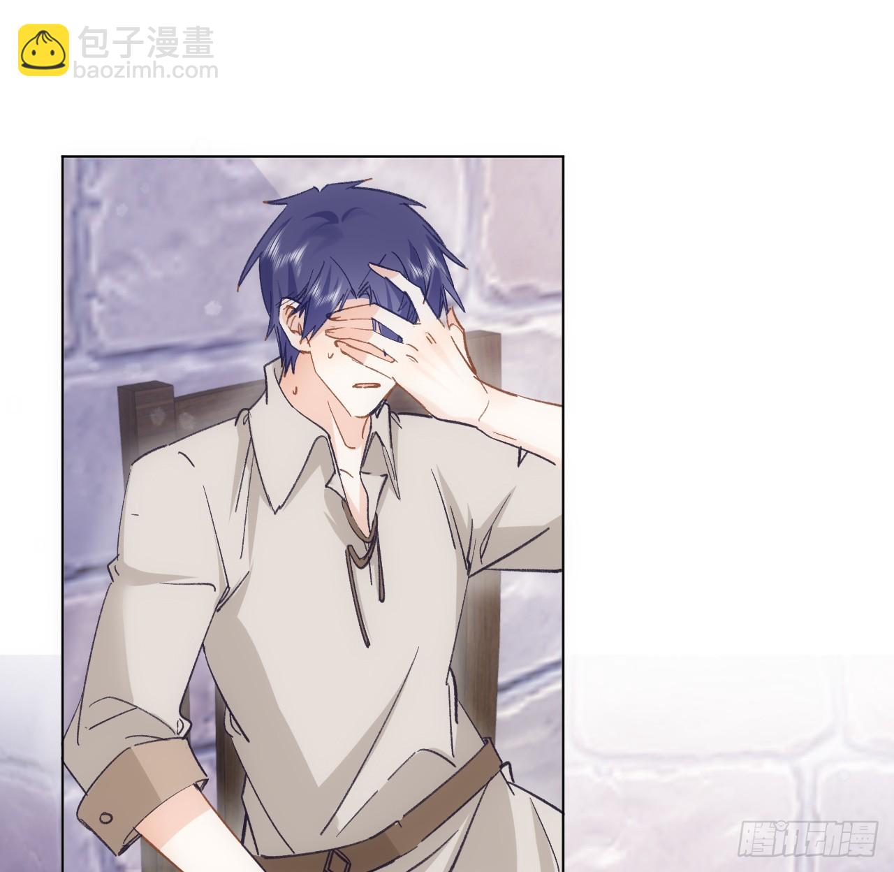 《海王的恋爱法则》34话 你是不是男人 第37页