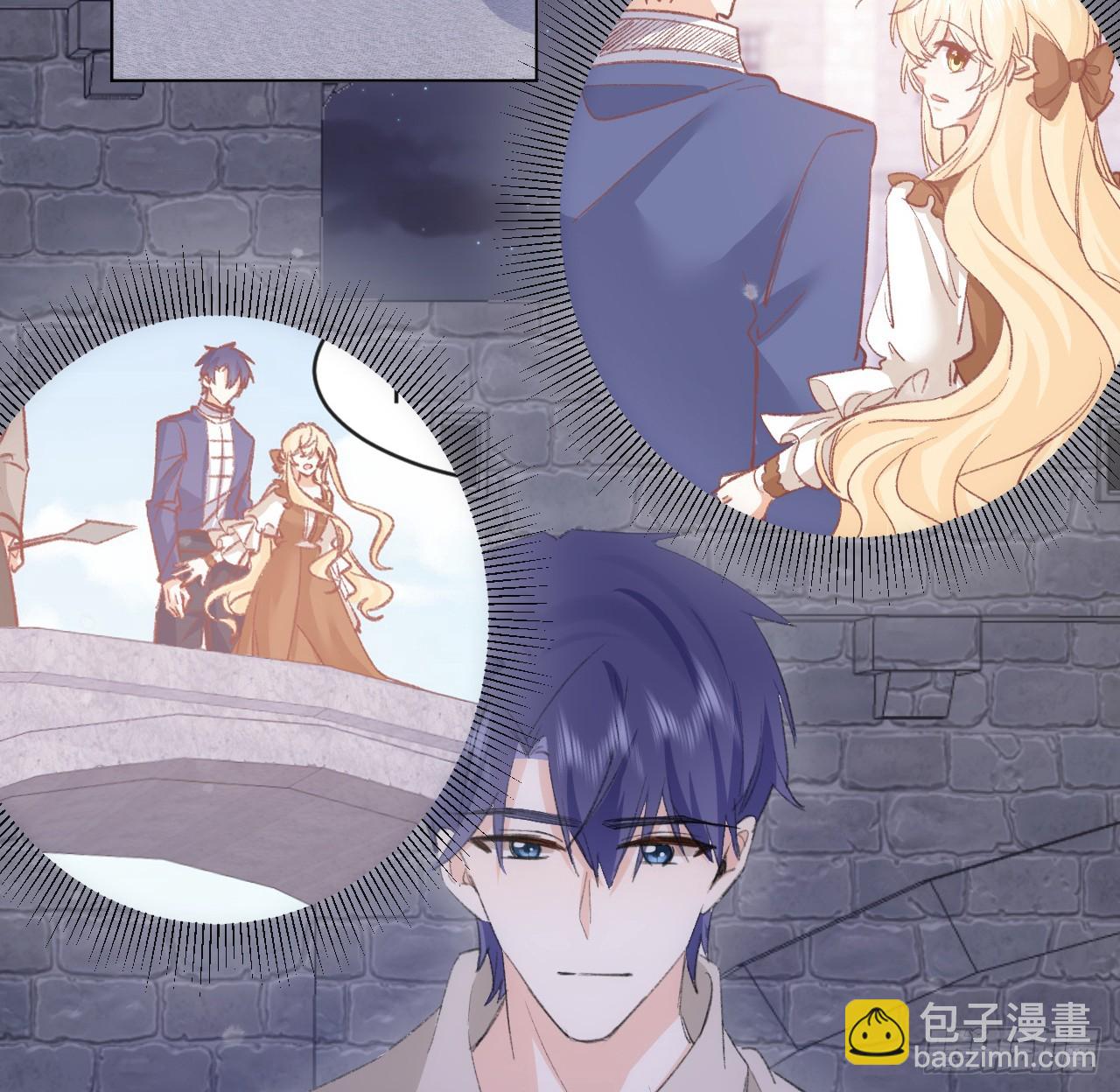 《海王的恋爱法则》34话 你是不是男人 第3页