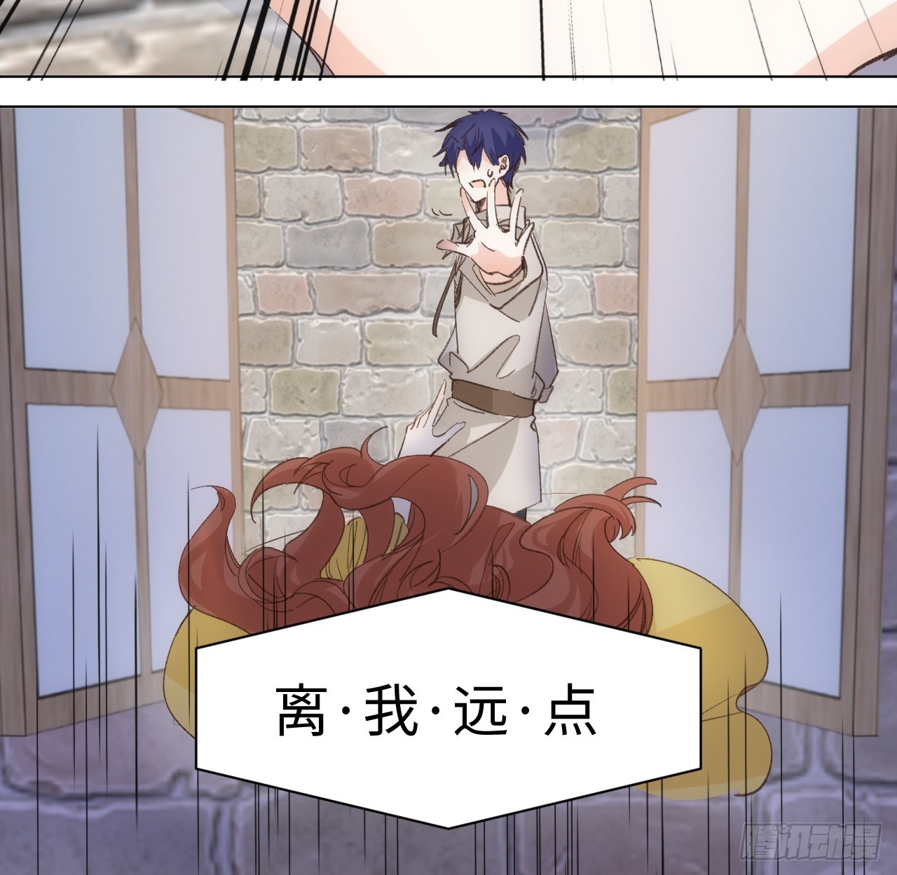 《海王的恋爱法则》34话 你是不是男人 第48页