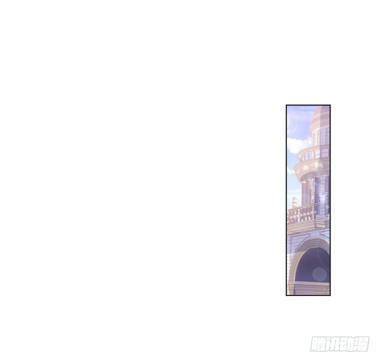 《海王的恋爱法则》32话 你也配跟奥菲娅比？ 第44页