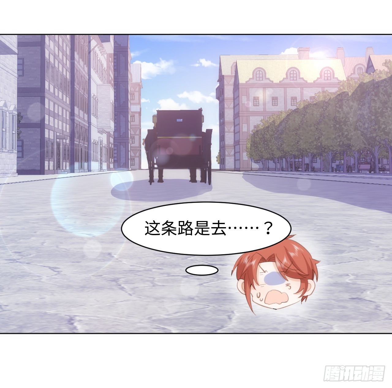 《海王的恋爱法则》32话 你也配跟奥菲娅比？ 第47页