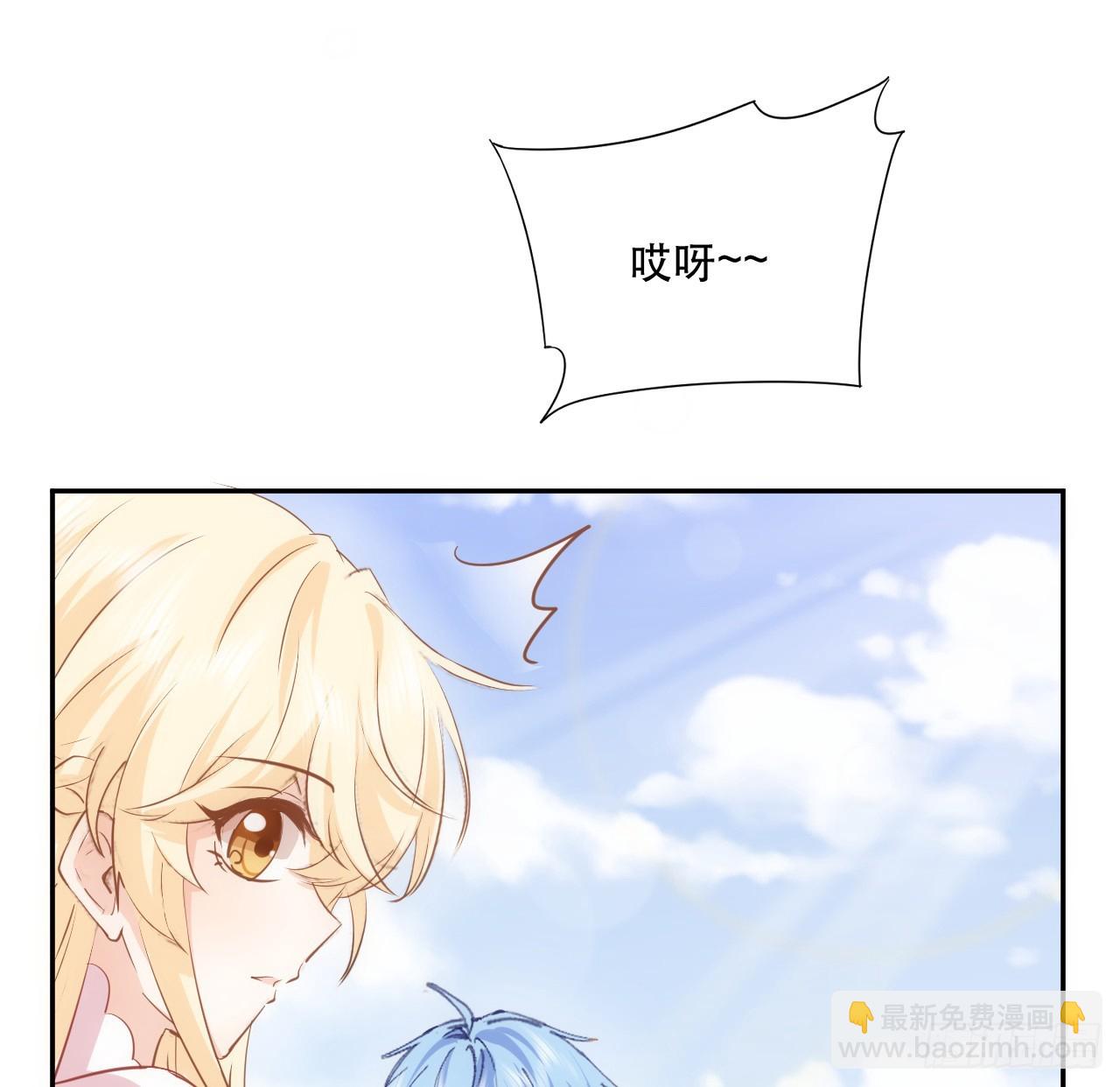《海王的恋爱法则》38话 来年再一起看烟花吧 第14页