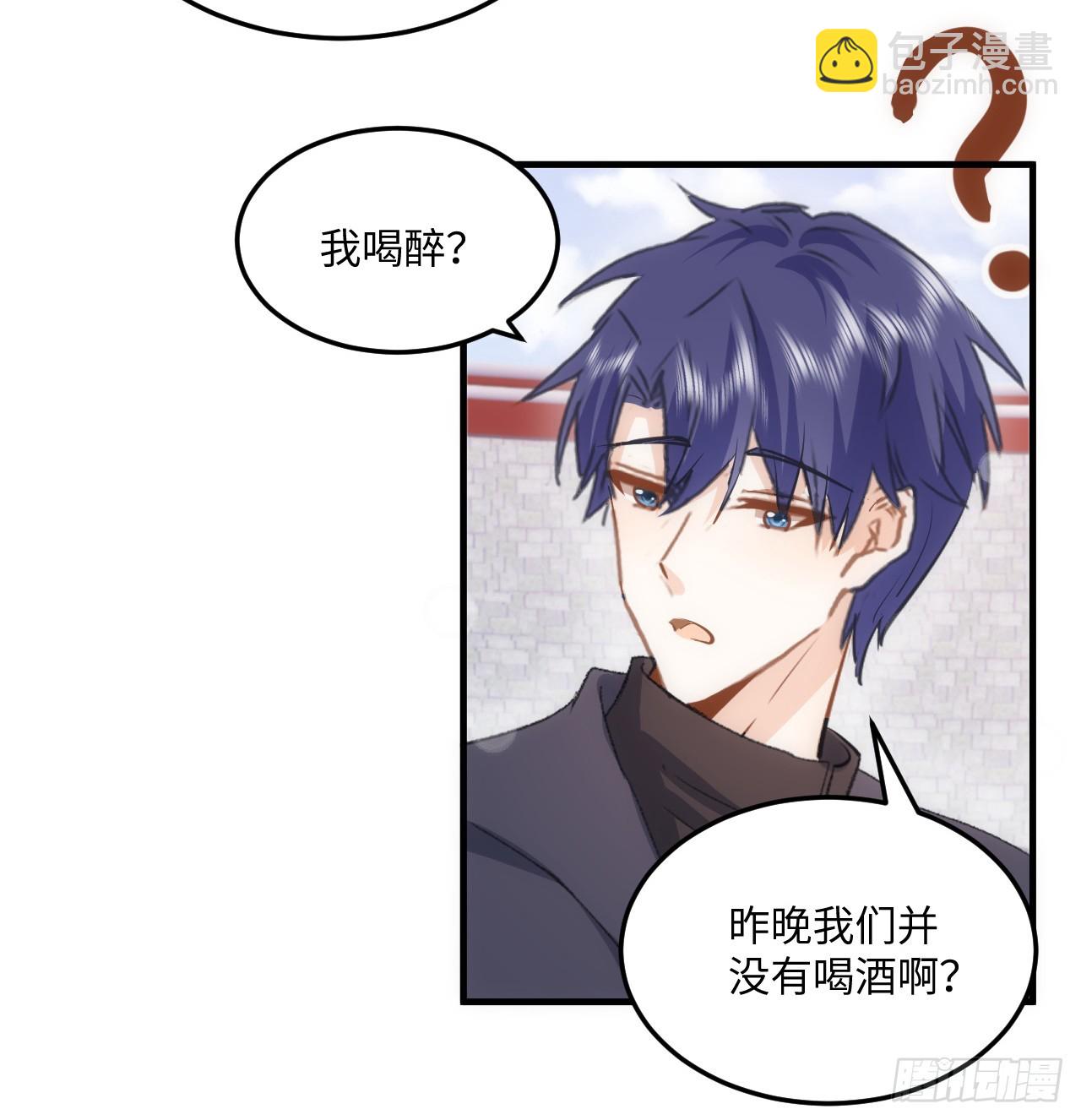 《海王的恋爱法则》38话 来年再一起看烟花吧 第26页