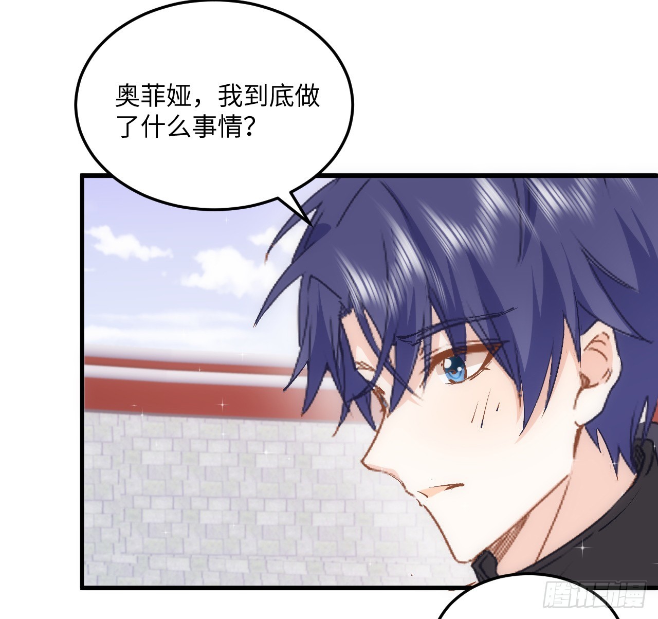 《海王的恋爱法则》38话 来年再一起看烟花吧 第35页