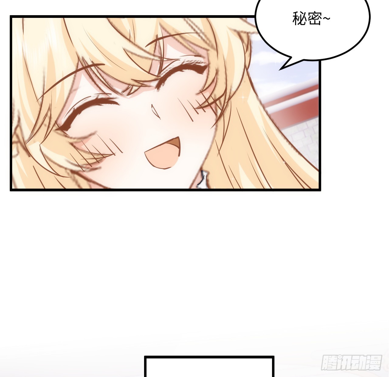 《海王的恋爱法则》38话 来年再一起看烟花吧 第36页